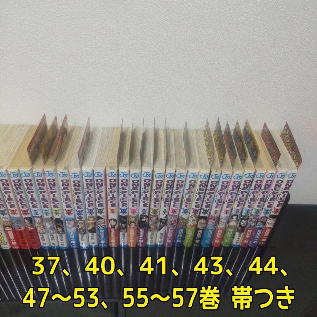 ワンピース【116冊セット】ONE PIECE 全113巻＋劇場版3冊 全巻 - メルカリ