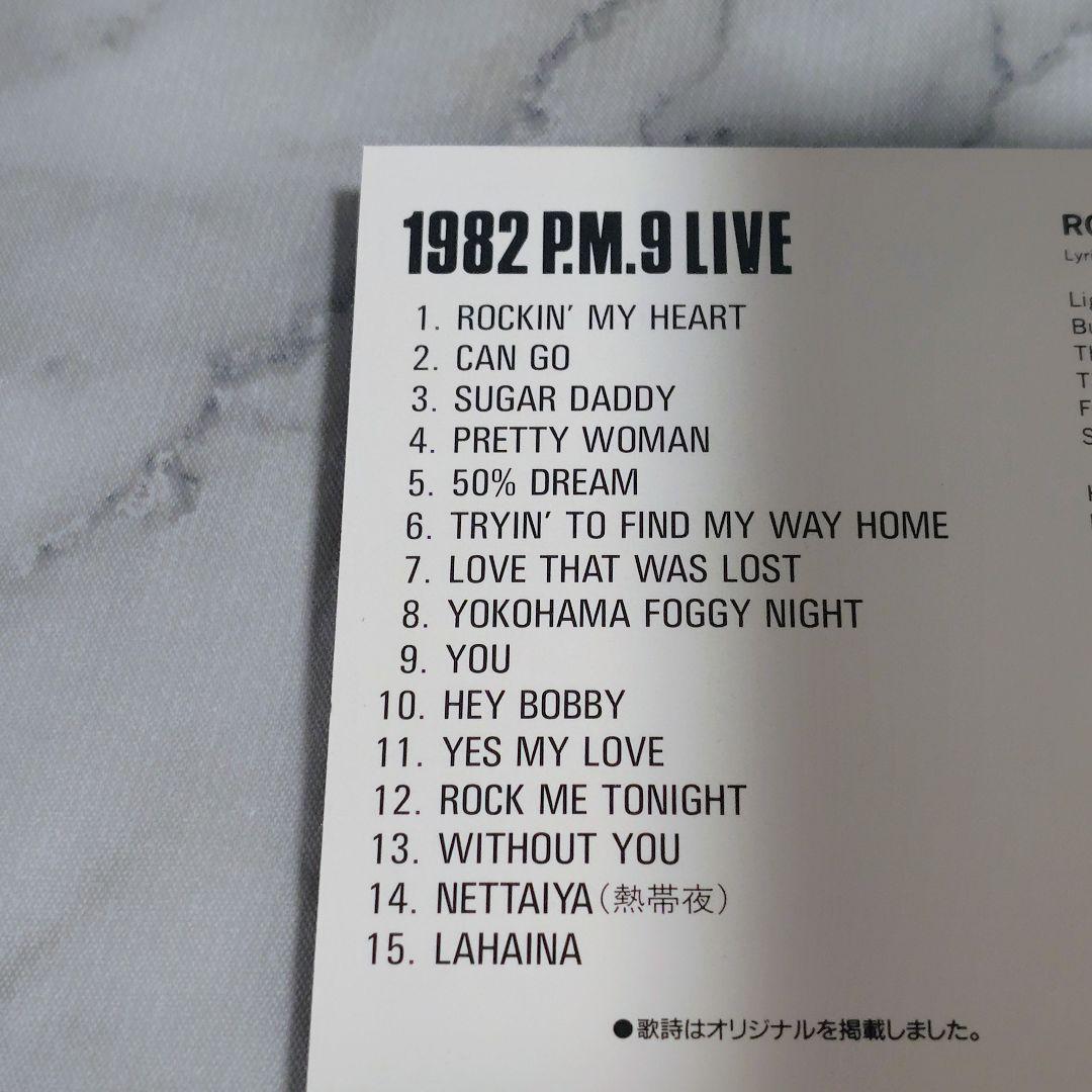 【CD】1982 P.M.9 LIVE/矢沢 永吉【E.YAZAWA】
