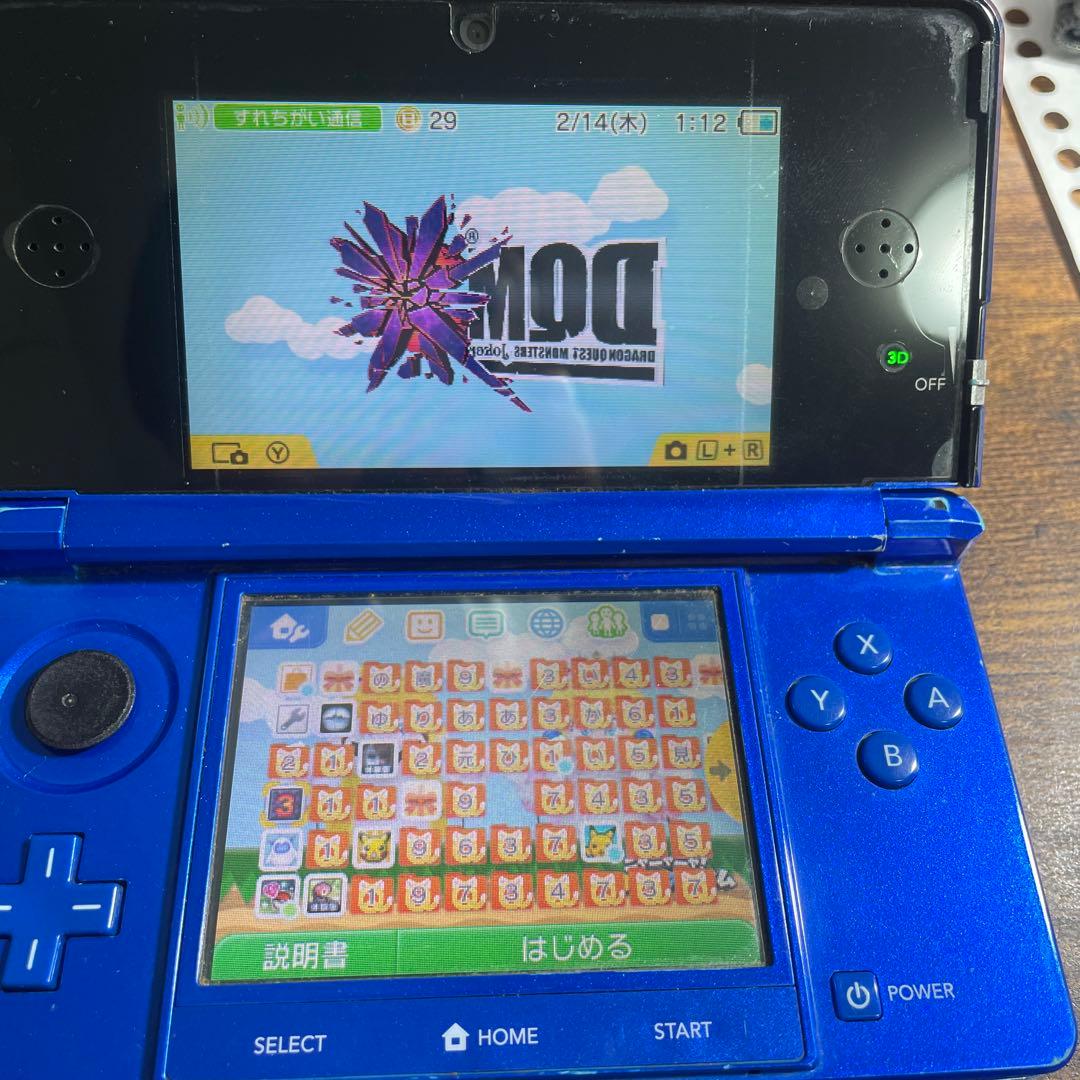 ニンテンドー3DS 本体 青 おまけ付きDQM - メルカリ