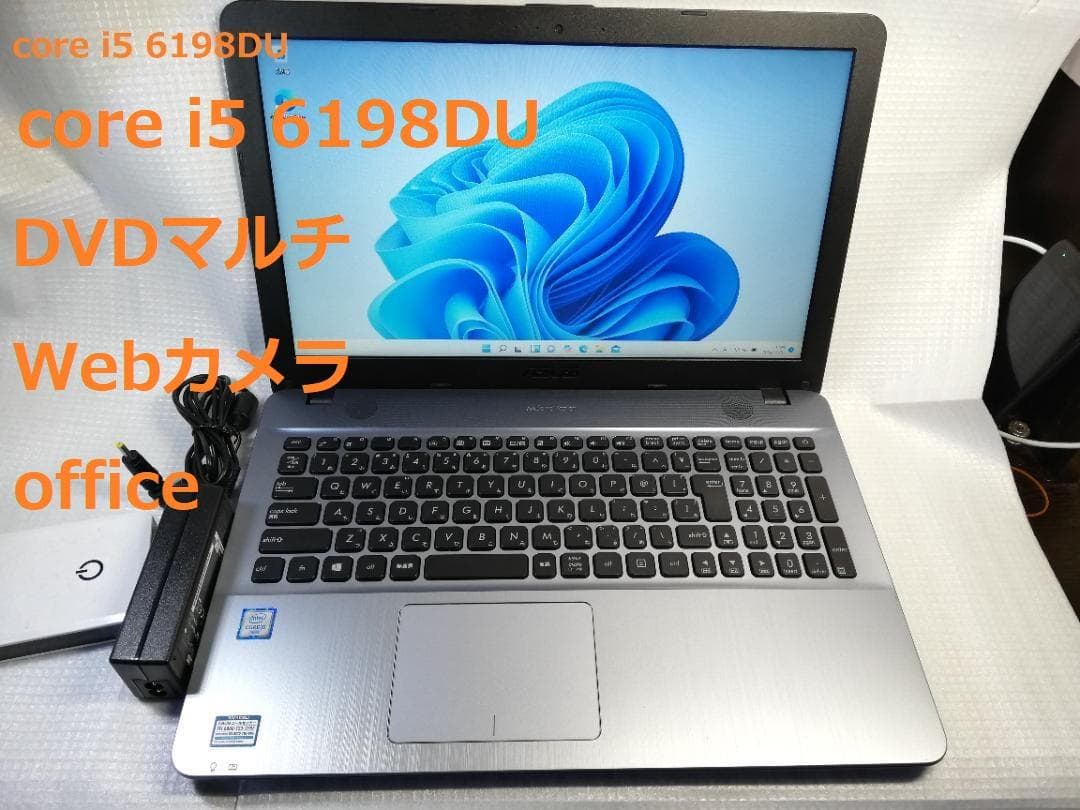 ✅️初心者OK！Windows11/Office/AI搭載ノートパソコン I9