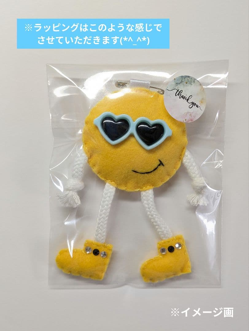 オーダー☆ハンドメイド バスケットボール フェルト お守り 部活お守り