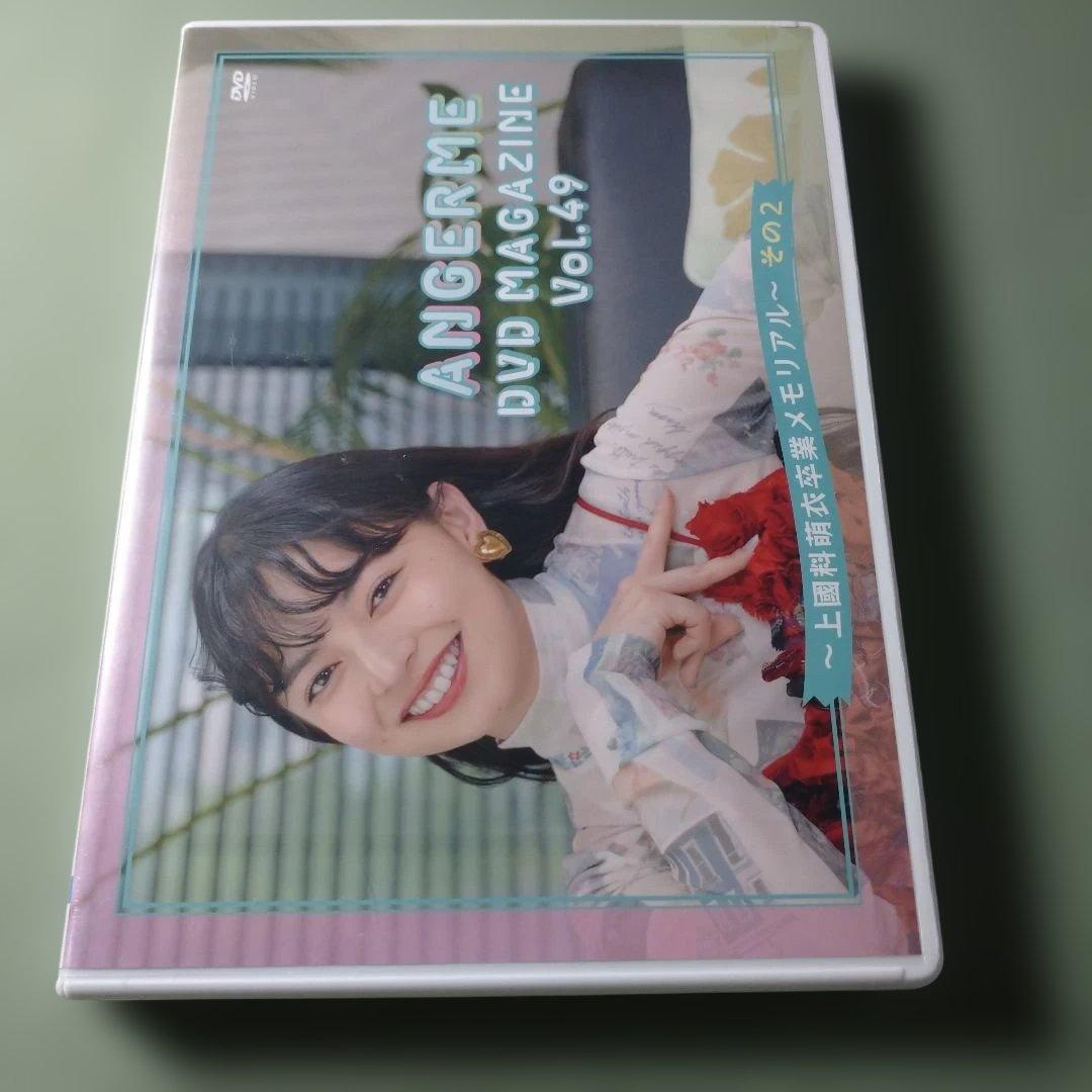 アンジュルム DVD MAGAZINE Vol.49 DVDマガジン - メルカリ