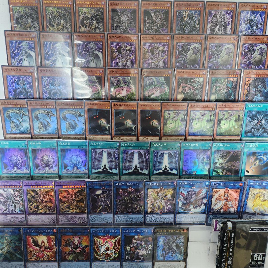 山屋 即日発送 未界域暗黒界デッキ 未開域 構築済みデッキ まとめ売り