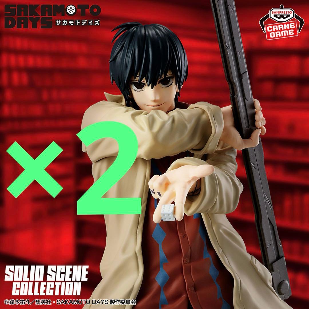 サカモトデイズ 南雲 フィギュア ×2体セット - メルカリ
