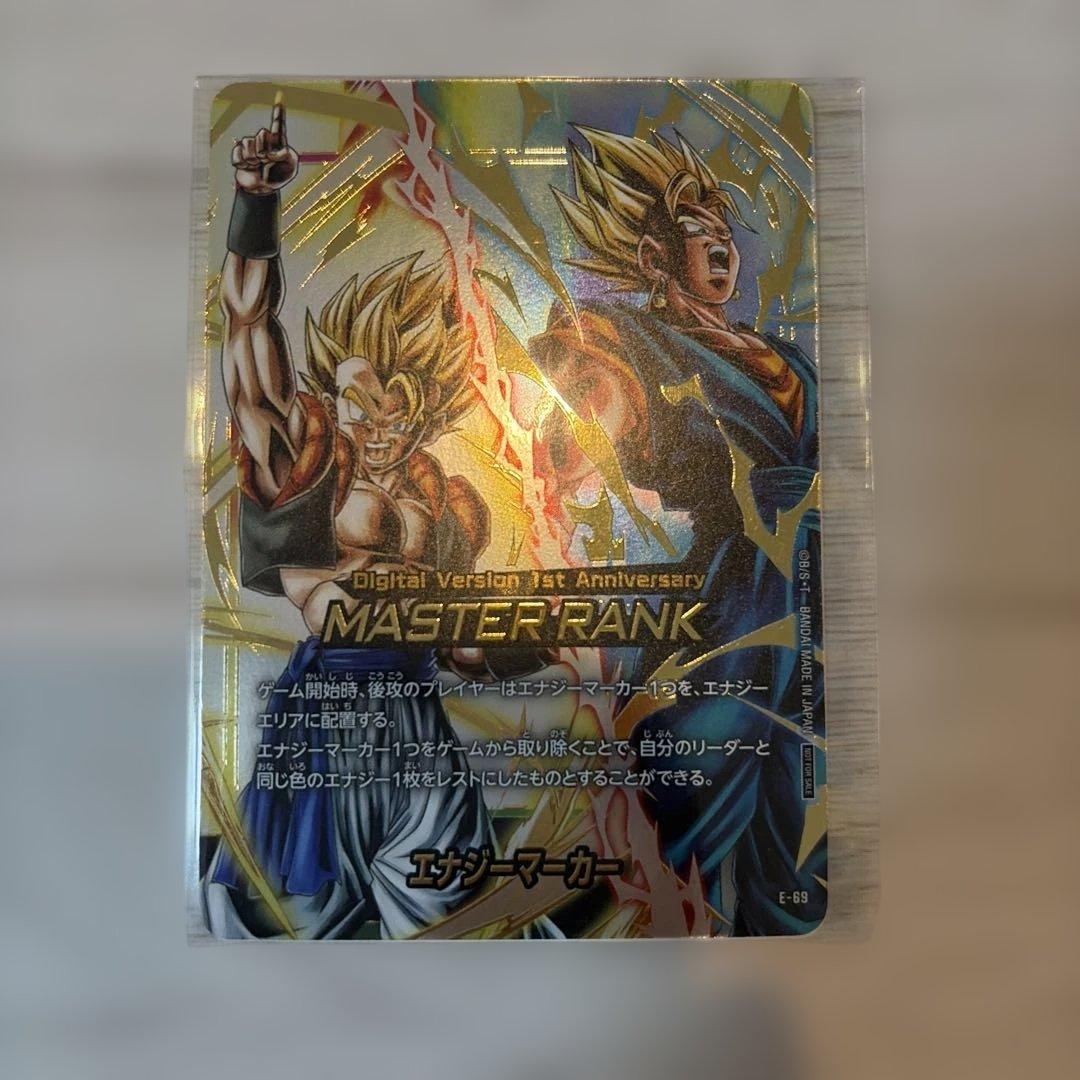 ドラゴンボール マスターランク 1周年記念カード　未開封 1st アニバーサリーセット | ドラゴンボールスーパーカードゲーム
