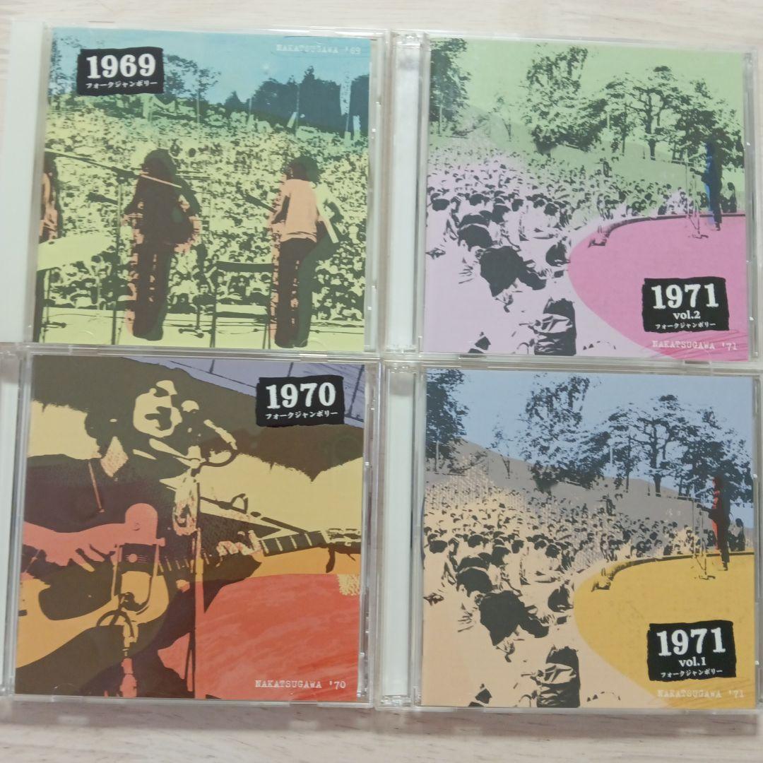 廃盤・貴重)URCフォークジャンボリーBOX7枚組 初回受注限定生産