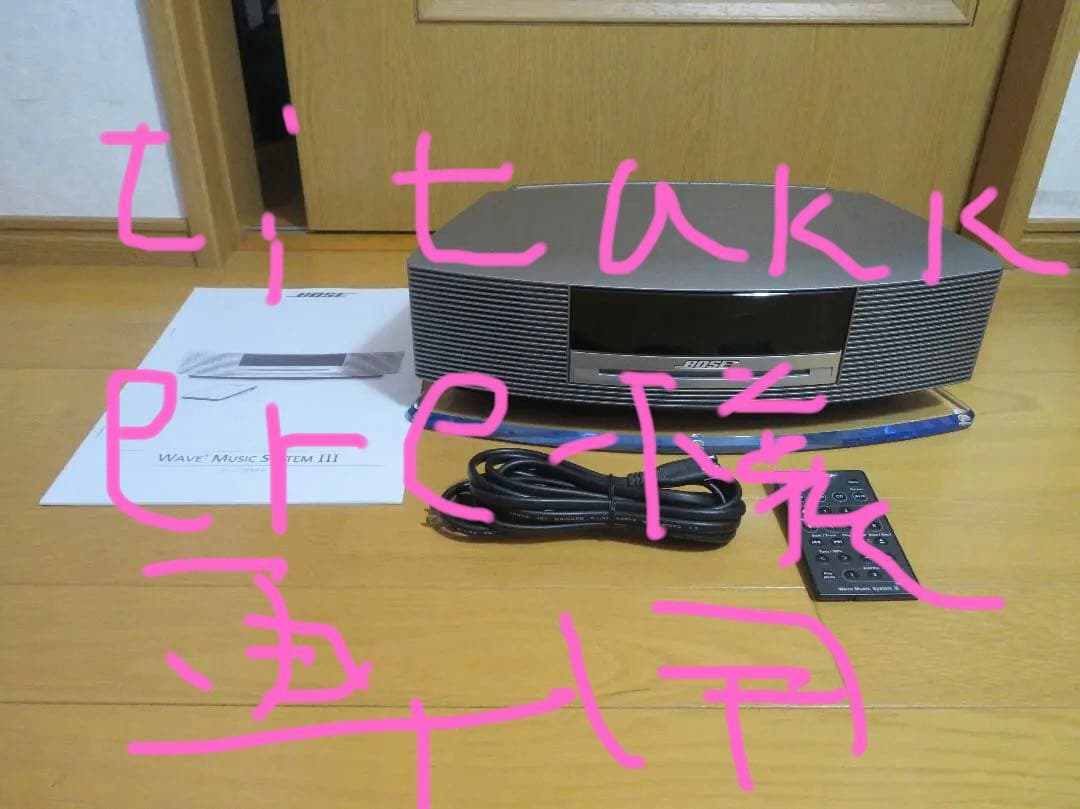 C229★ BOSE Wave Music System Ⅲ / 完動品！ Amazon.co.jp: BOSE Wave music system III（グラファイトグレー）WMS