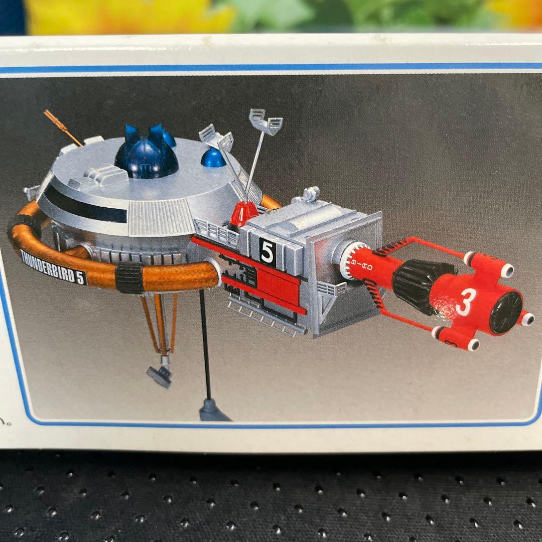 アオシマ 電動サンダーバード 5号ドッキングセットNo.旧009