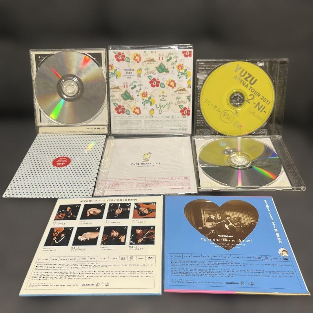 ゆず 激レア（非売品CD・DVD ）セット
