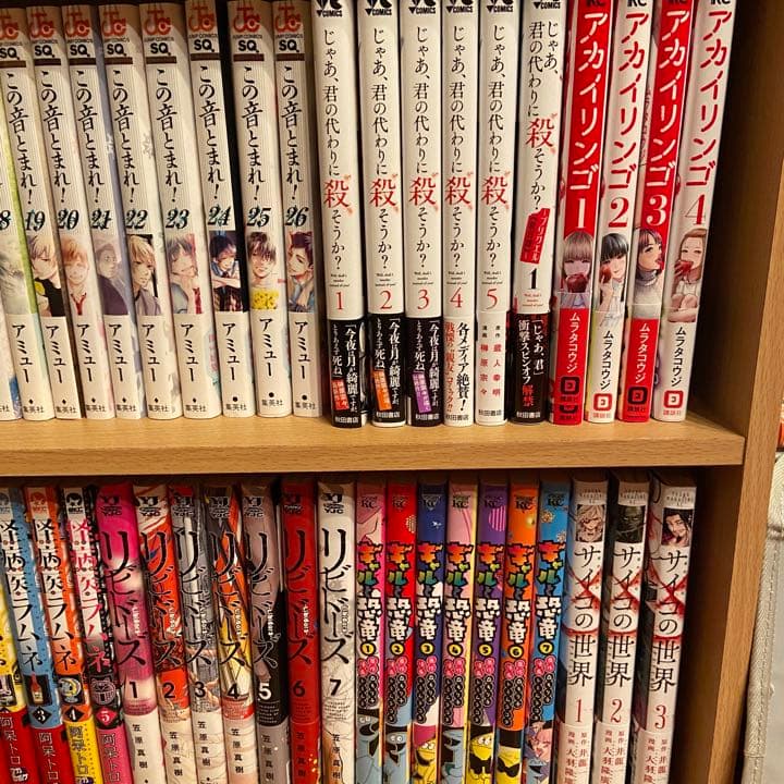 漫画　まとめ売り　NO,６　タイトル毎のバラ売りOK
