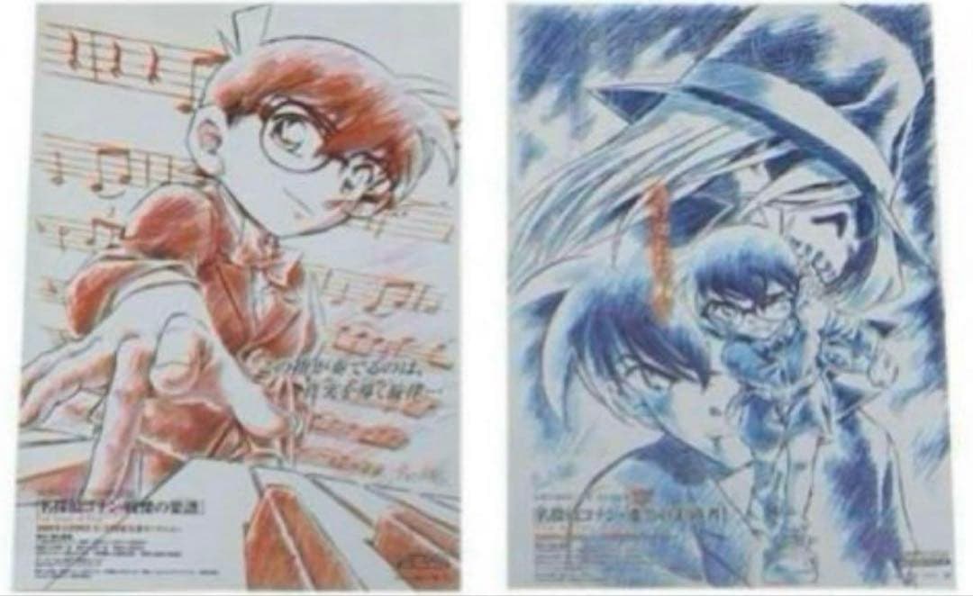 名探偵コナン 劇場作品 映画チラシ フライヤー 15枚セット