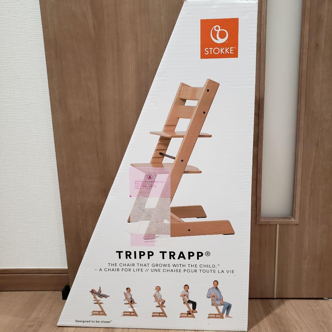 STOKKE TRIPP TRAPP ナチュラル Stokke - Tripp Trapp® High Chair² Complete (4 Pc Set) 2025