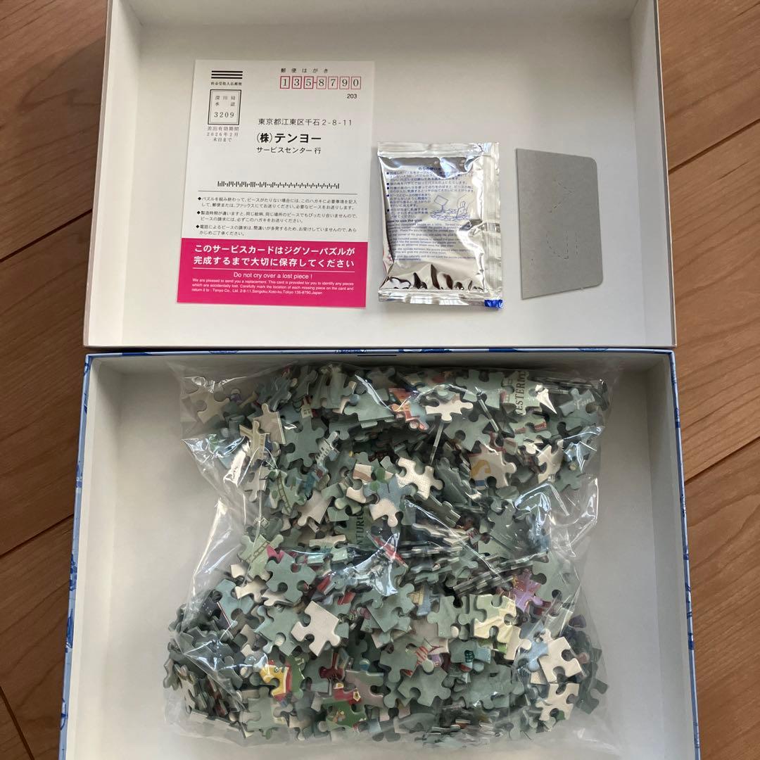 ディズニーリゾート パークマップ ジグソーパズル パズル ミッキー