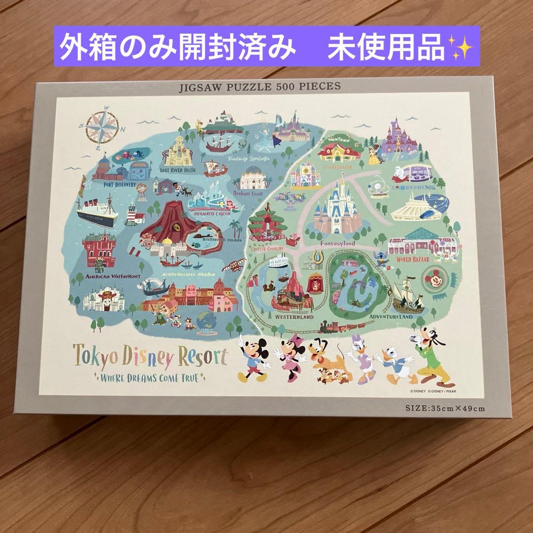 ディズニーリゾート パークマップ ジグソーパズル パズル ミッキー