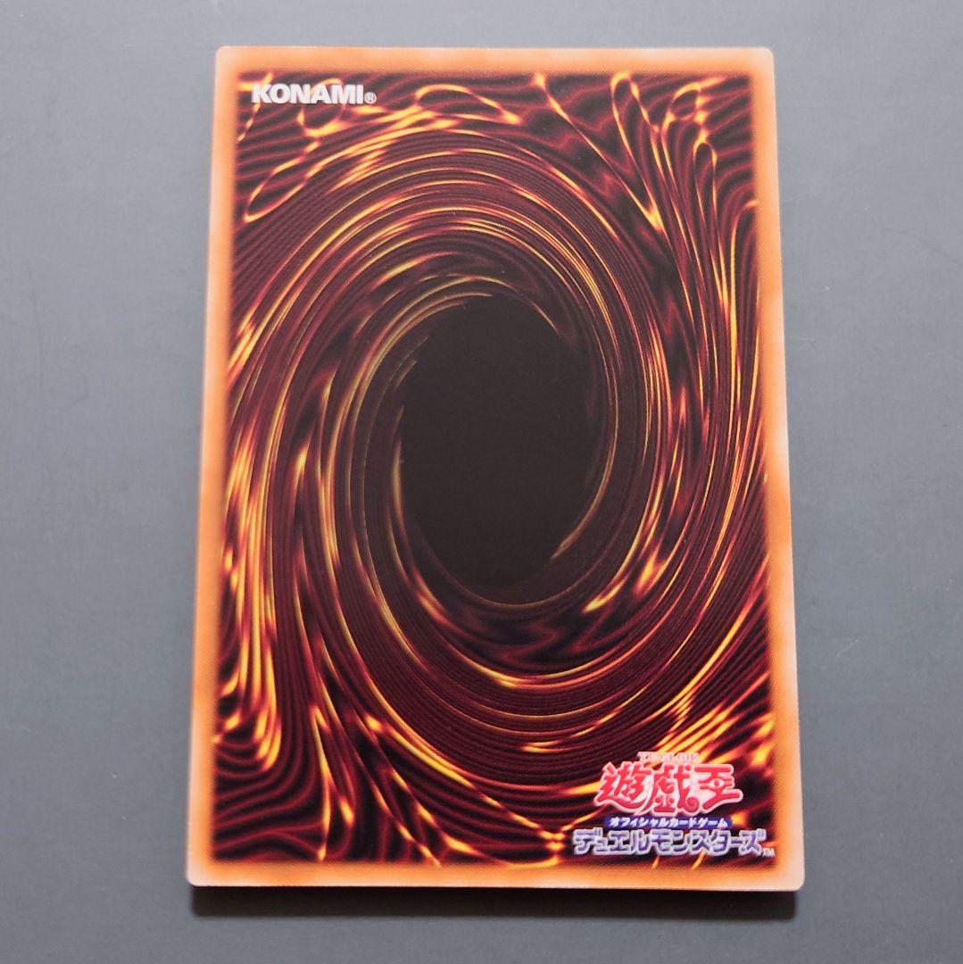 遊戯王 DDD零死王 ゼロ・マキナ (プリズマ) 1枚 - メルカリ