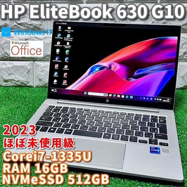 2023《ほぼ未使用級》第13最上級ハイスペック！Office2024搭載！HP