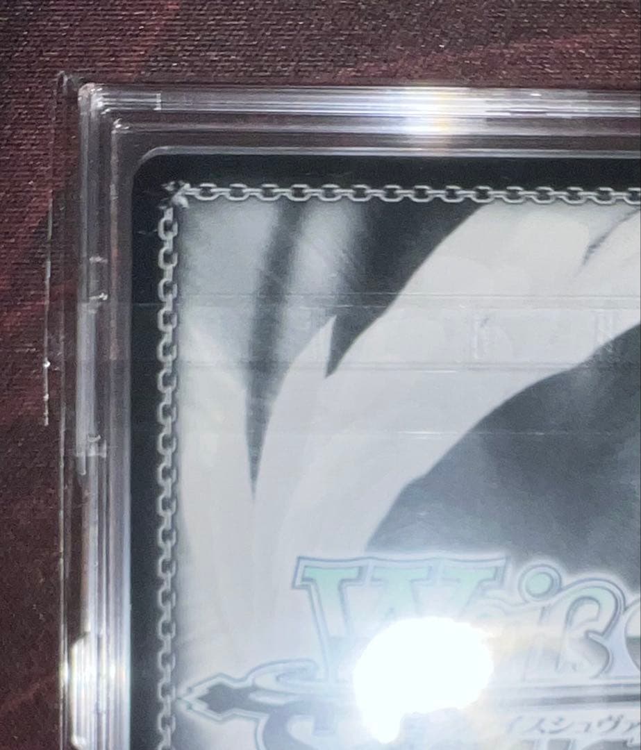 ヴァイス アクセルワールド 黒雪姫 大会 優勝 表彰状 - メルカリ