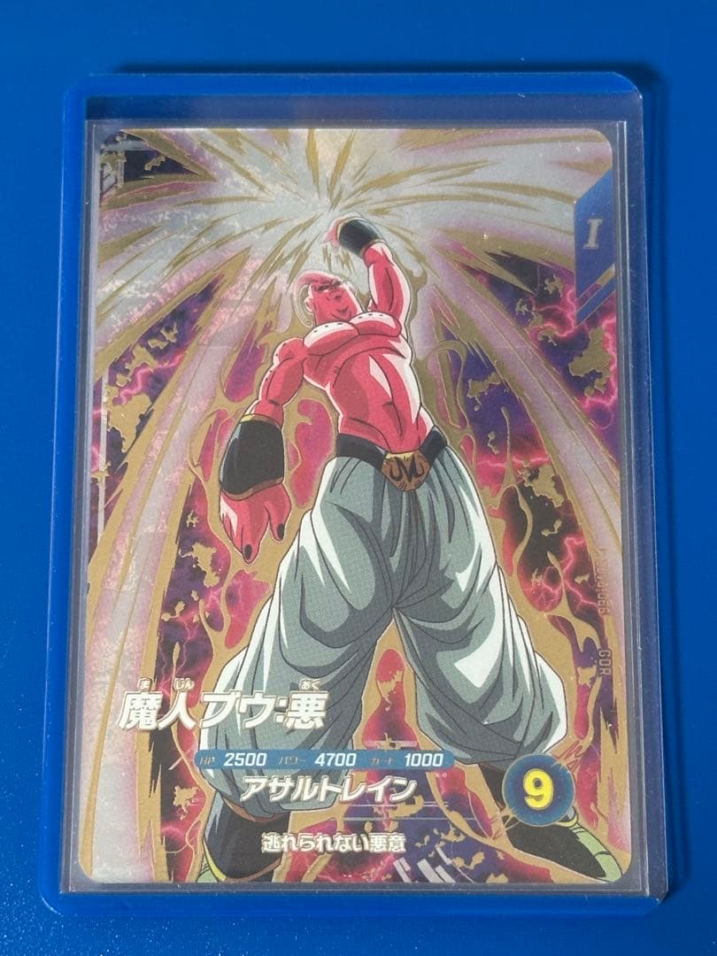 ドラゴンボールスーパーダイバーズ 魔人ブウ：悪 GDR SDV6-066 - メルカリ