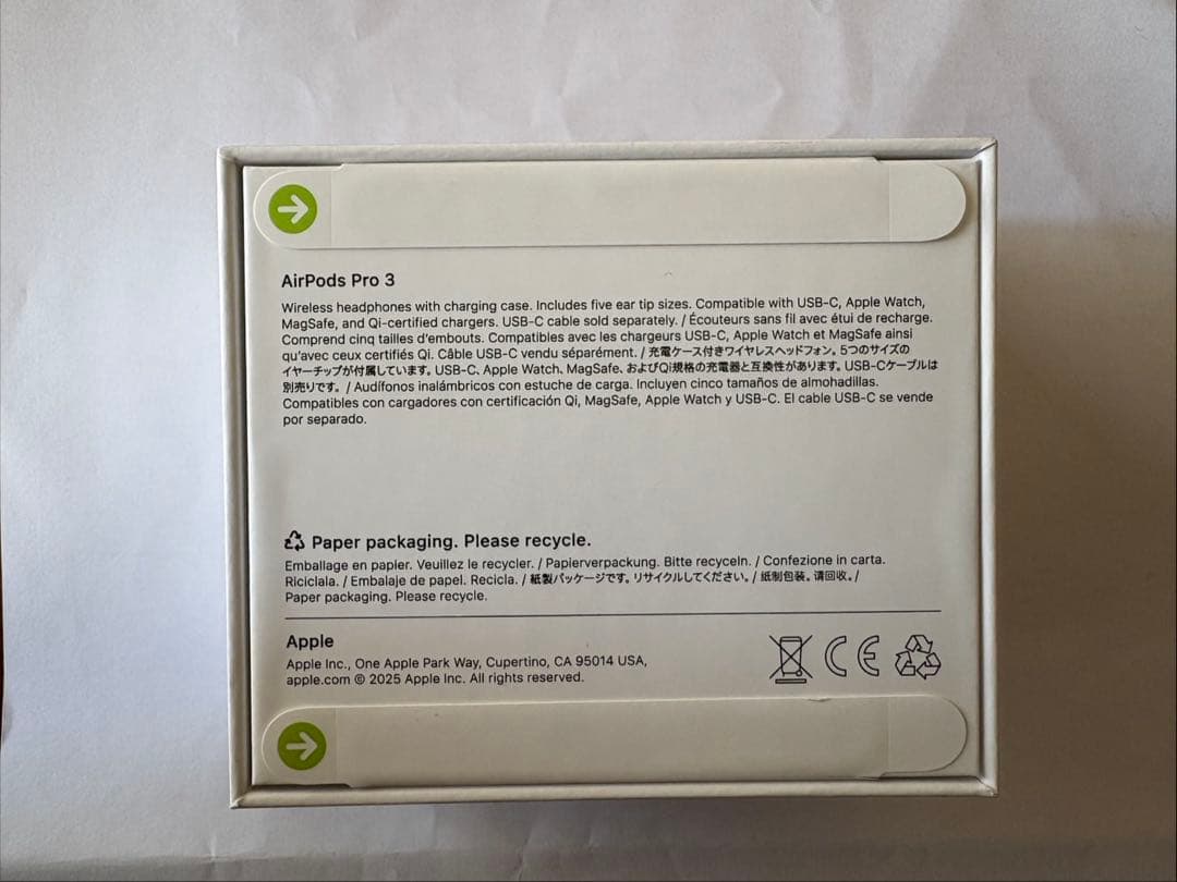 さぼてん　1/26中にご対応ください