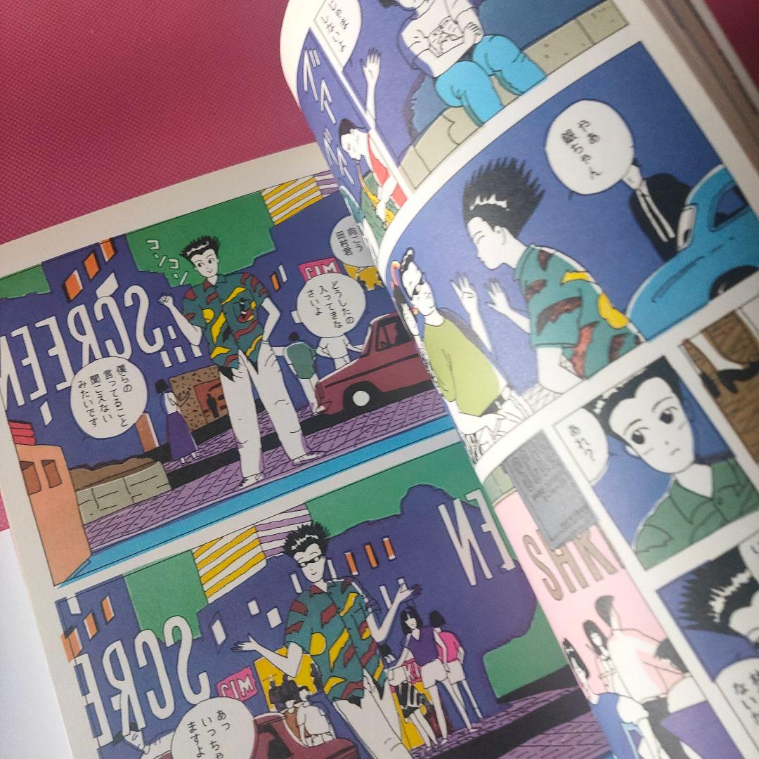 ダイヤモンド・因数猫分解 クックロビン版 伊藤重夫伊藤重夫さん