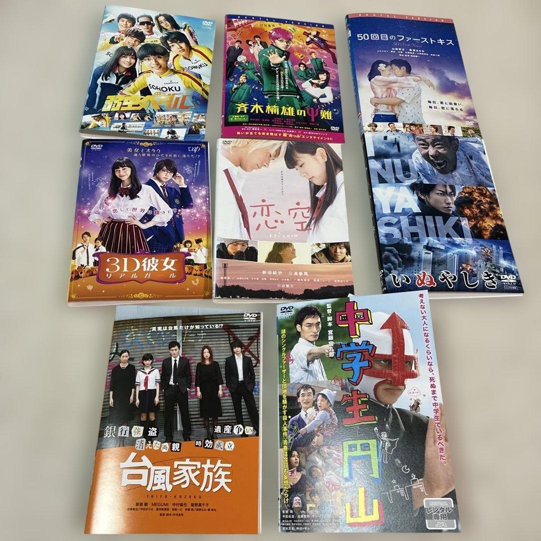 邦画 レンタルアップ dvd 8枚 まとめ売り セット 実写 映画 - メルカリ