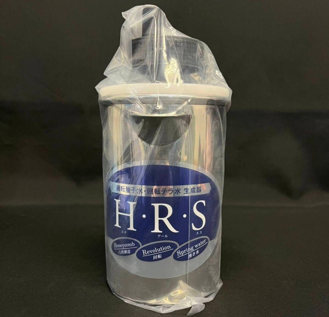 Rov様専用 回転量子水 回転水テラ水 生成器 H・R・S HRS - メルカリ