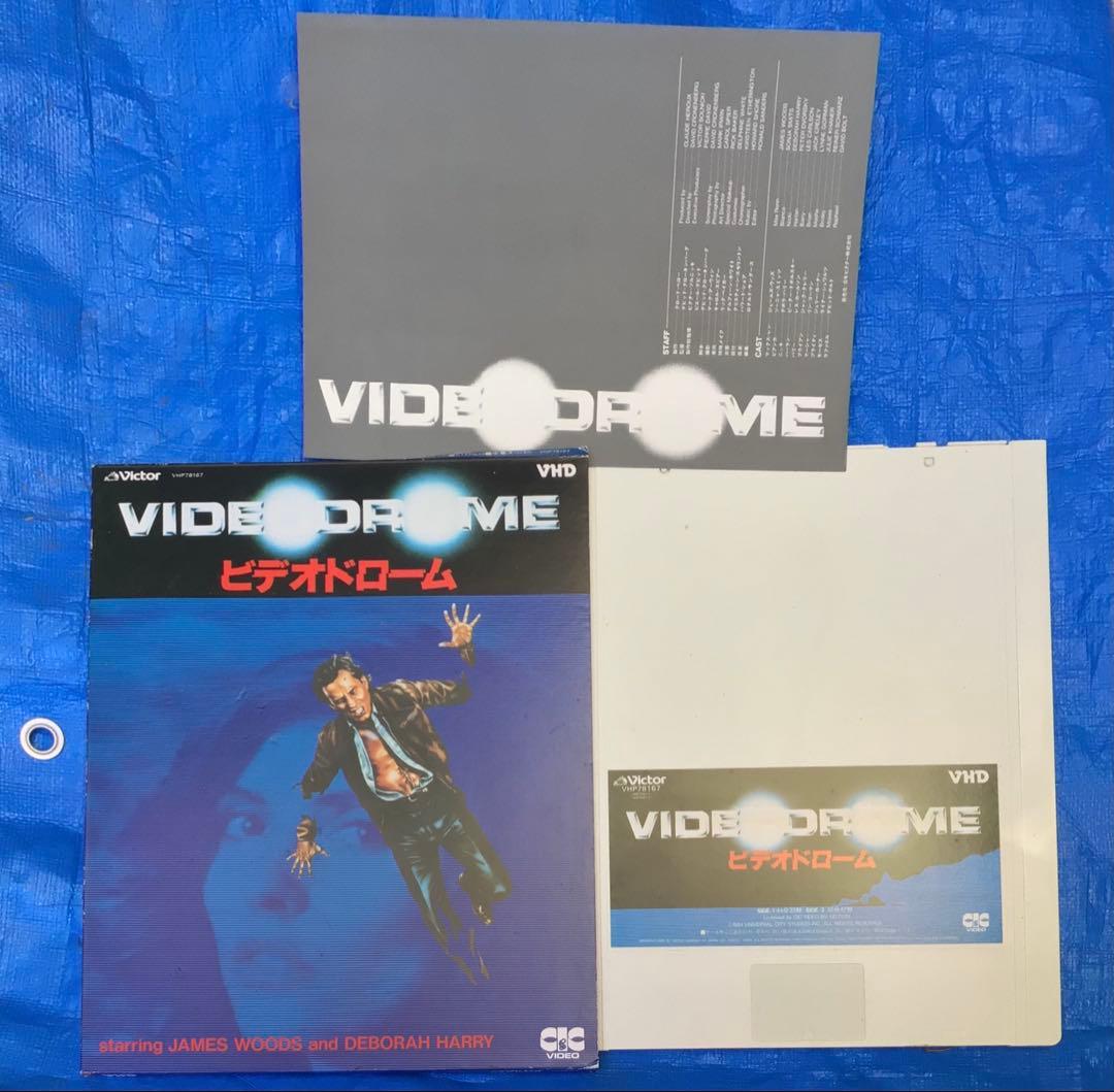 VIDEODROME ビデオドローム VHD VIDEODROME ビデオドローム VHD ビデオドローム 4K ディレクターズ