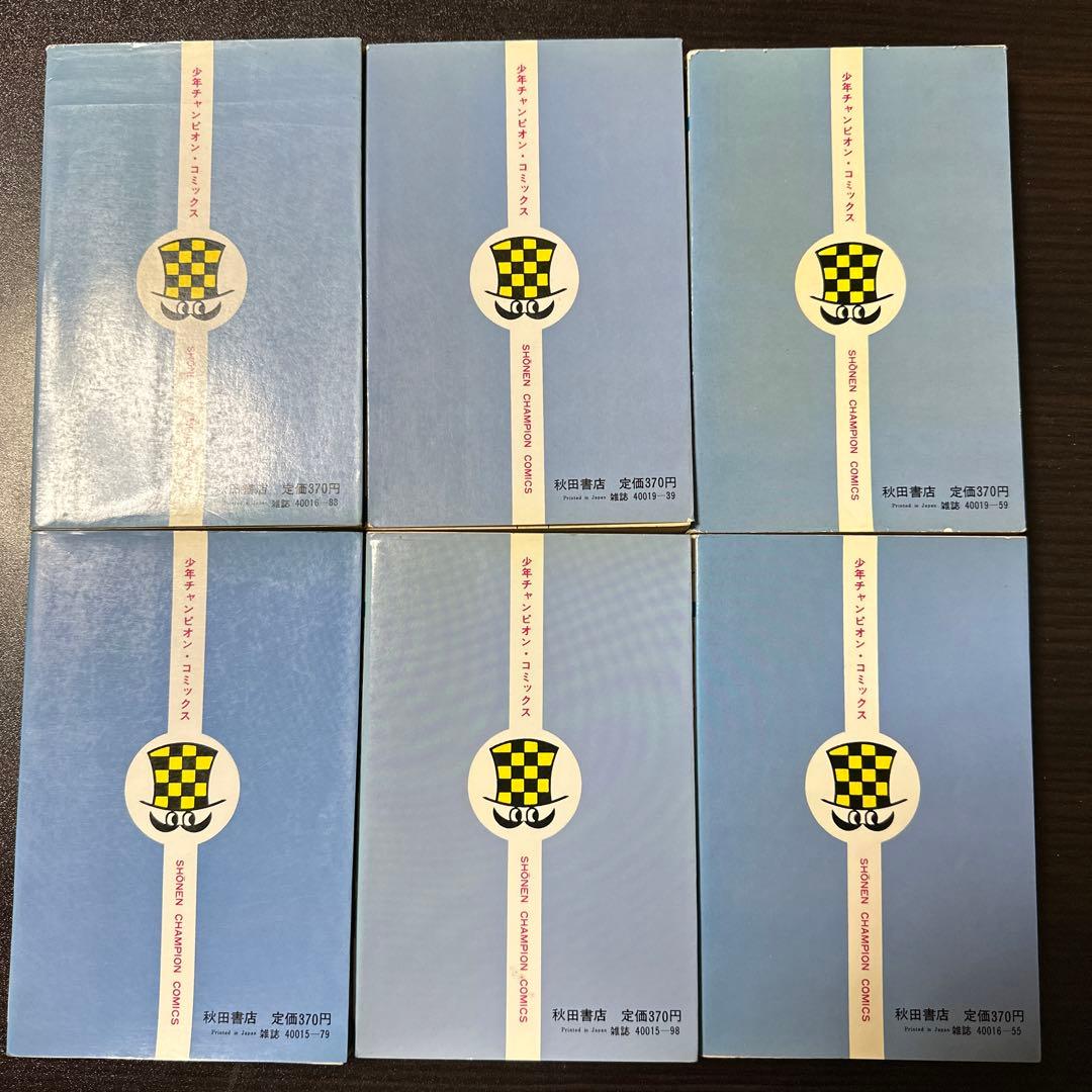 真木富士人　ダイナマ舞 全3巻　おとこ官兵衛　全3巻