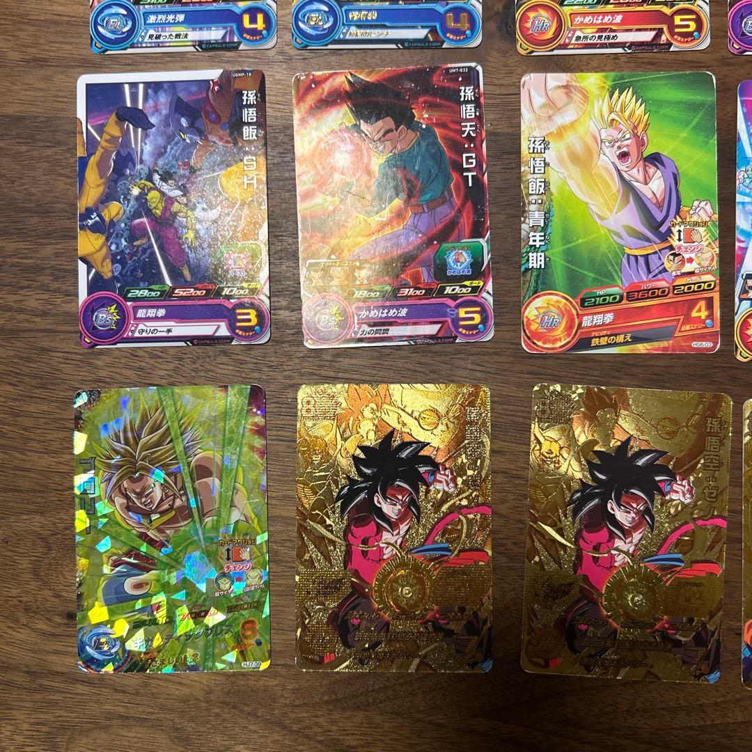 スーパードラゴンボールヒーローズ まとめ売り 17枚 - メルカリ
