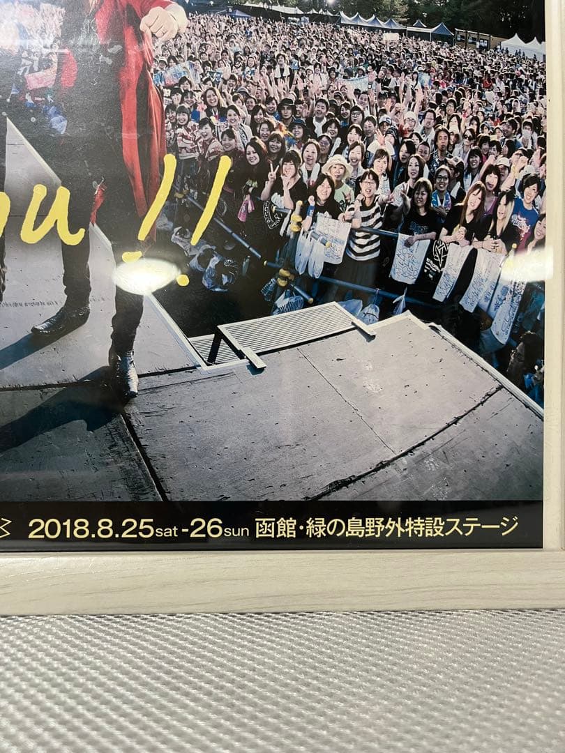 GLAY 2018 函館緑の島ライブポスター - メルカリ