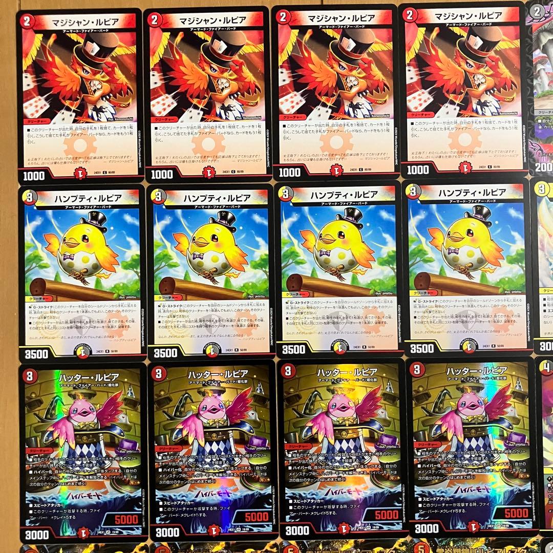 デュエルマスターズ デイガファイアーバード ガチ構築 cs入賞 - メルカリ