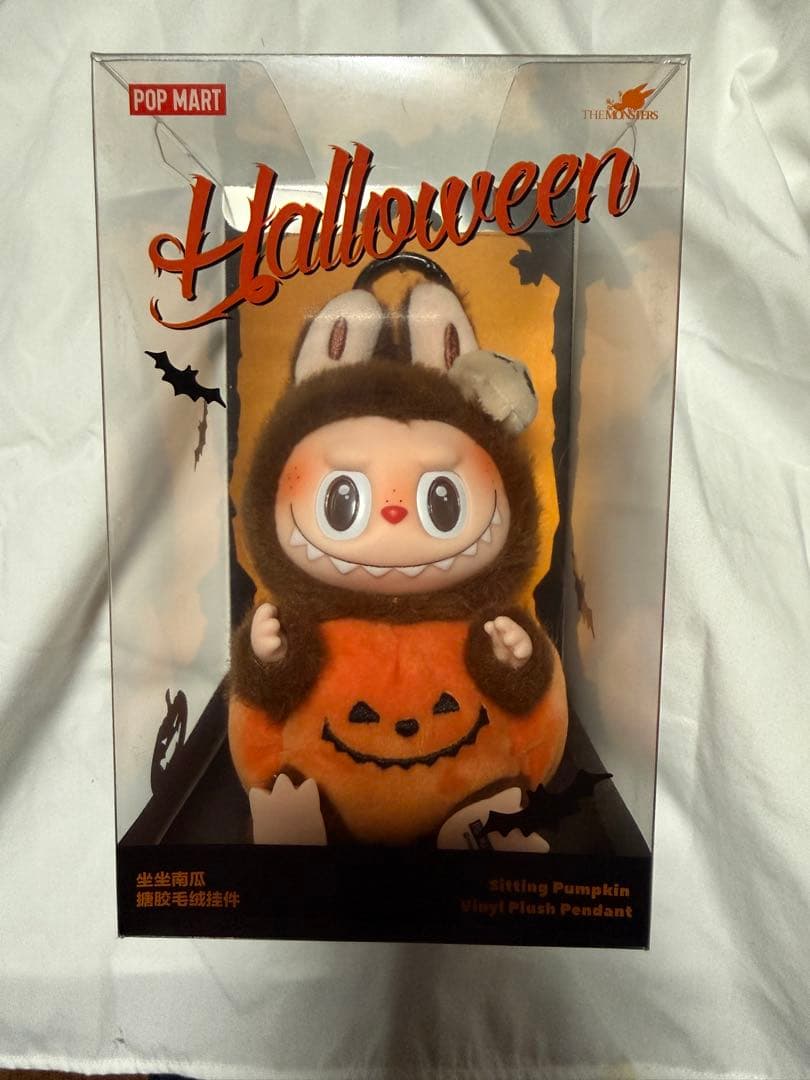 POP MART ハロウィン Sitting Pumpkin ラブブ - メルカリ