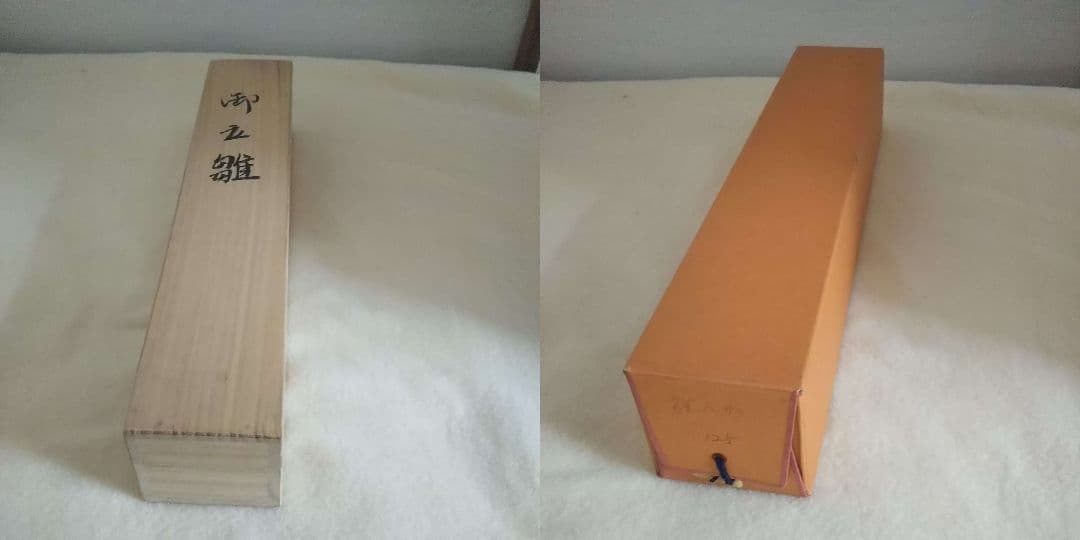 民芸 染色の掛軸 お雛様 木谷圭