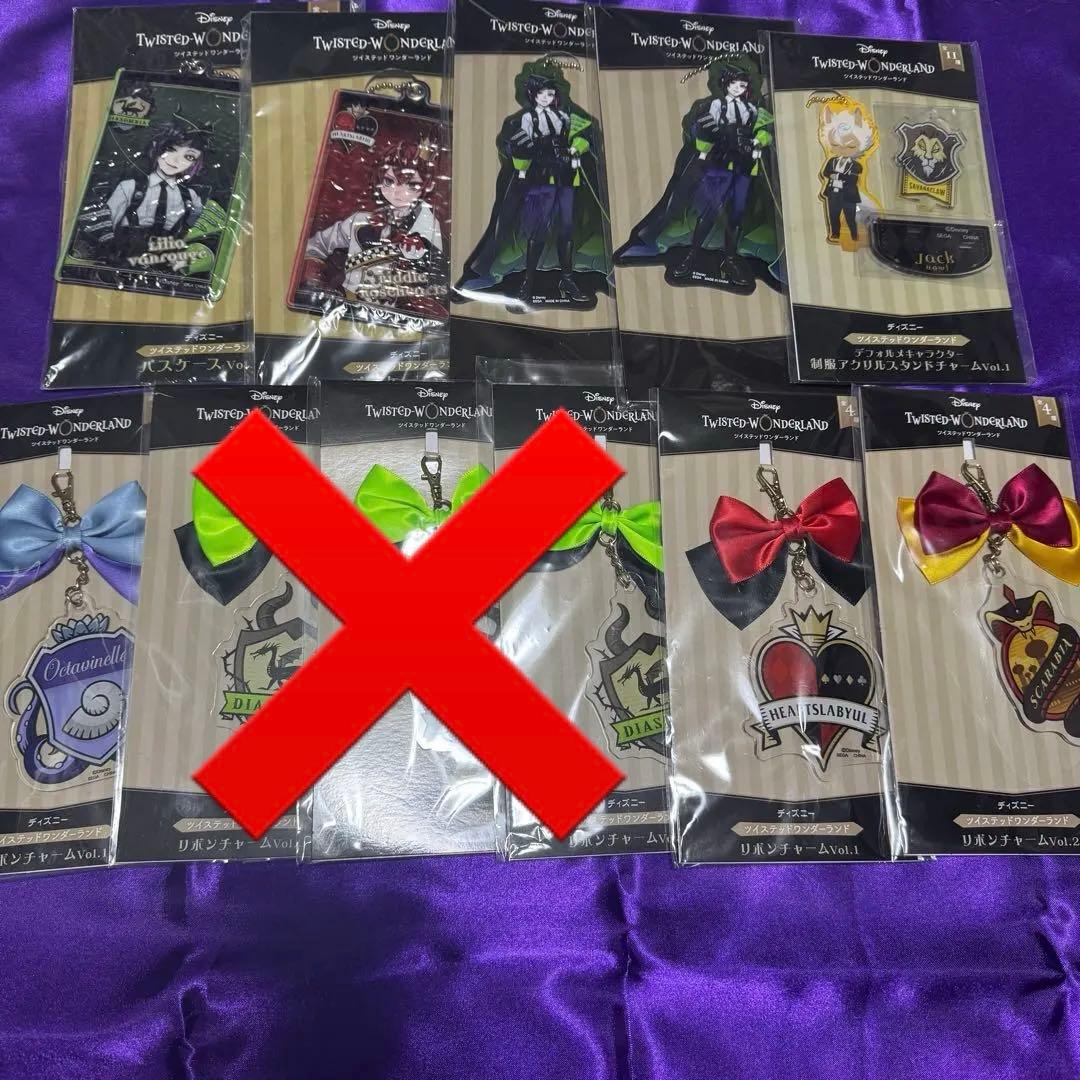 ツイステ グッズ 220点以上 - メルカリ
