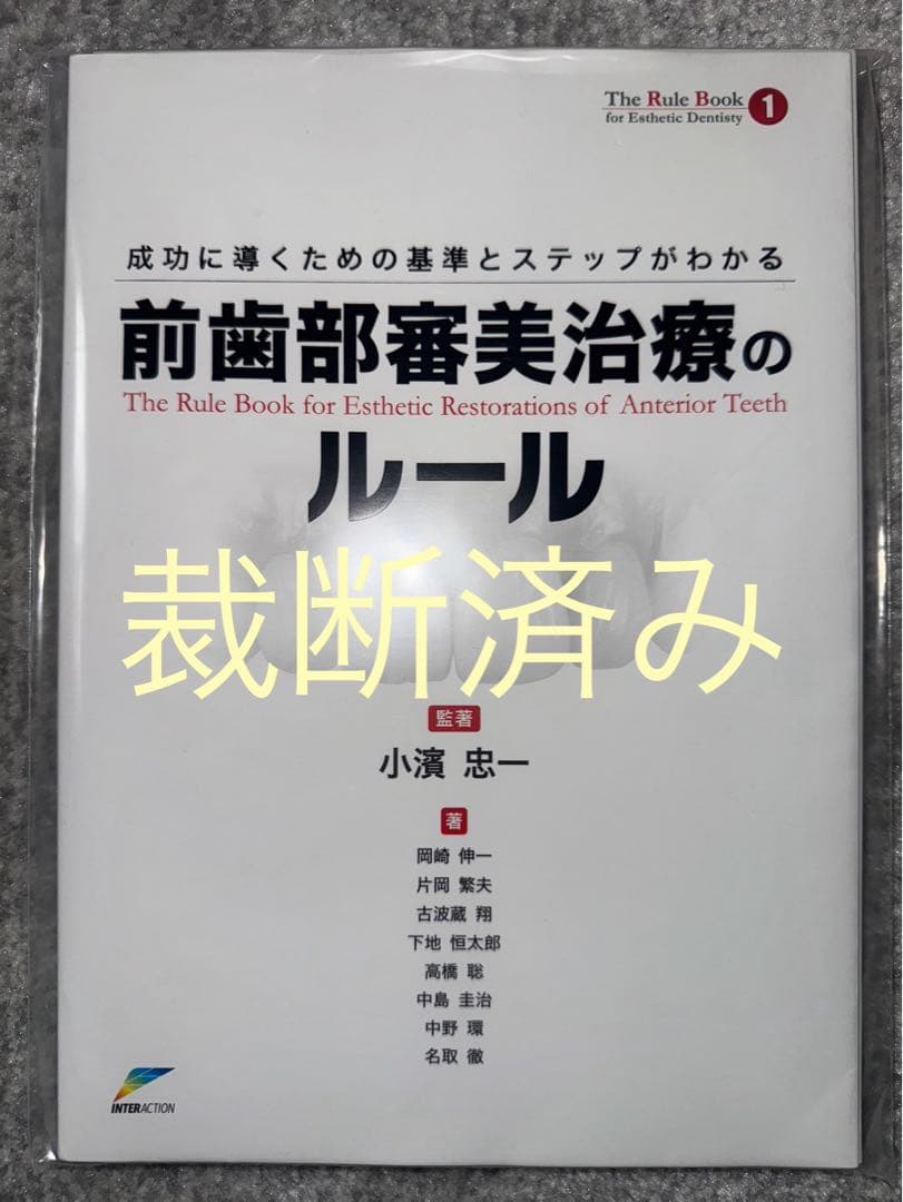 【裁断済み】 リモワ トパーズ 929.52 在庫商品 32リットル 2輪 | リモワ(RIMOWA