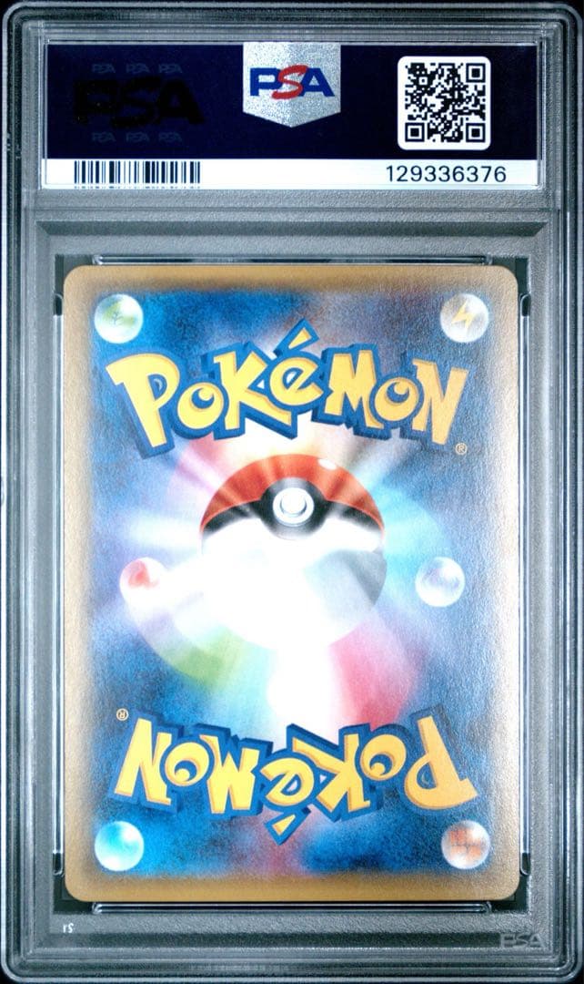 PSA9】ブースターEX ポケキュンコレクション Flareon