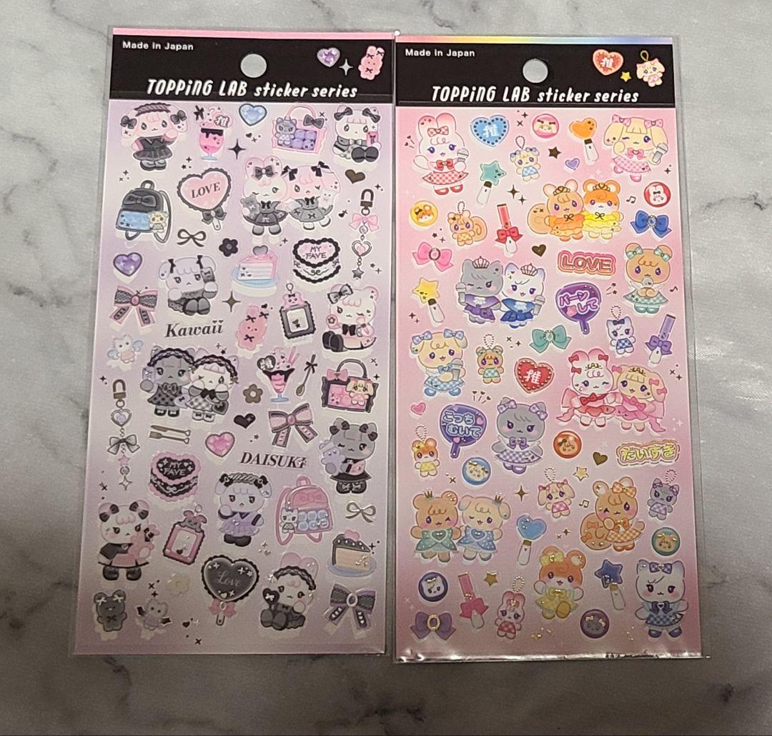 まぁちゃんママ【即購入可能】様 リクエスト 4点 まとめ商品 - メルカリ