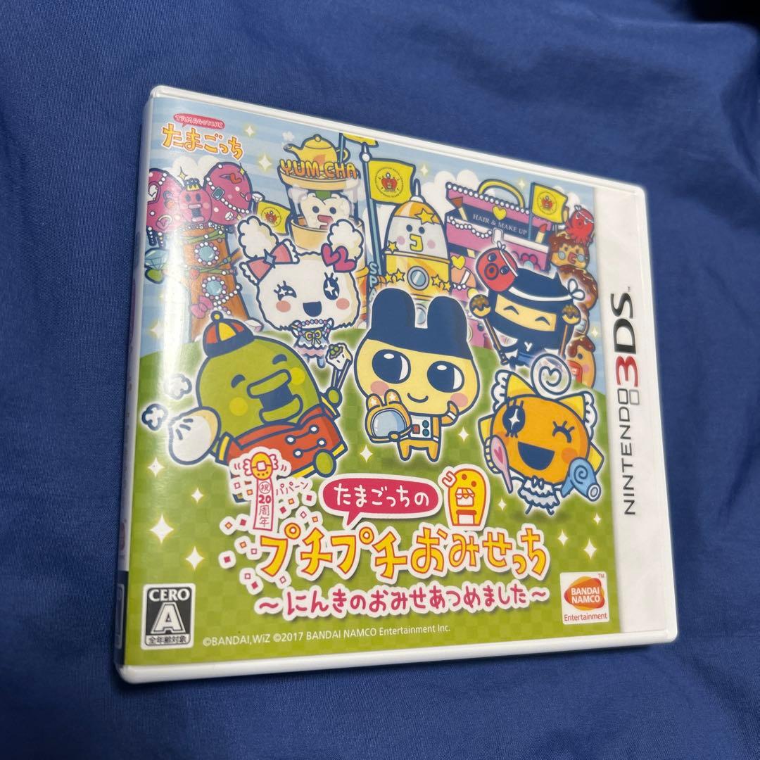 3DS たまごっちのプチプチおみせっち〜にんきのおみせあつめました〜 たまごっちのプチプチおみせっち~にんきのおみせあつめました~ - 3DS