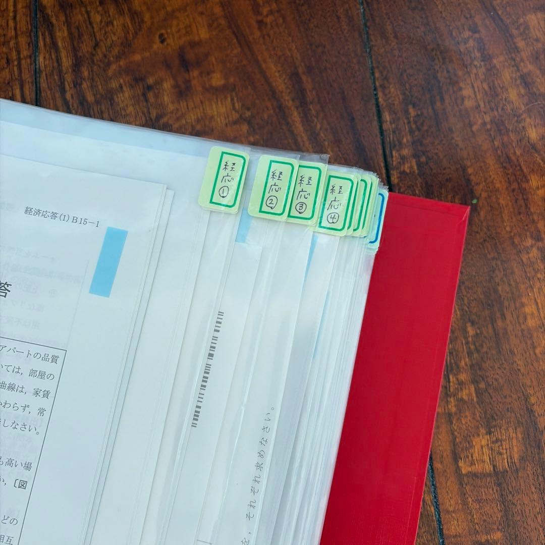 TAC不動産鑑定士講座 2022年 答練コンプリートファイル - メルカリ