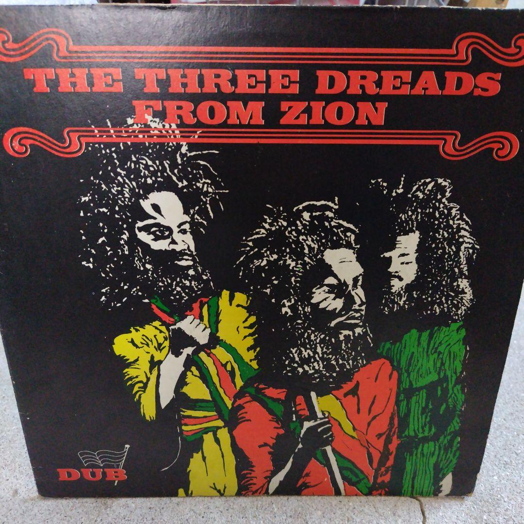 THE THREE DREADS FROM ZION Dub JA盤オリジナル 全商品 | LION MUSIC DEN