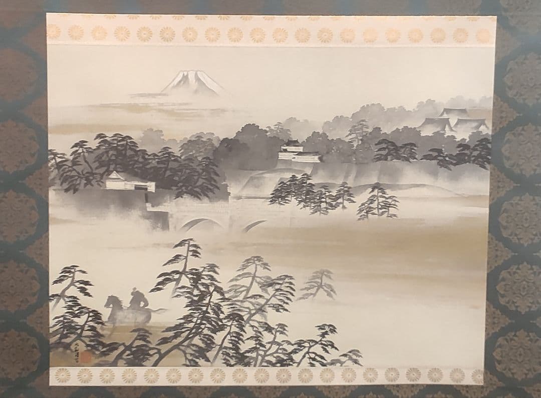 611*Z299)絵画 日本画掛軸 横山大観 玉堂 志功 骨董 茶掛、書