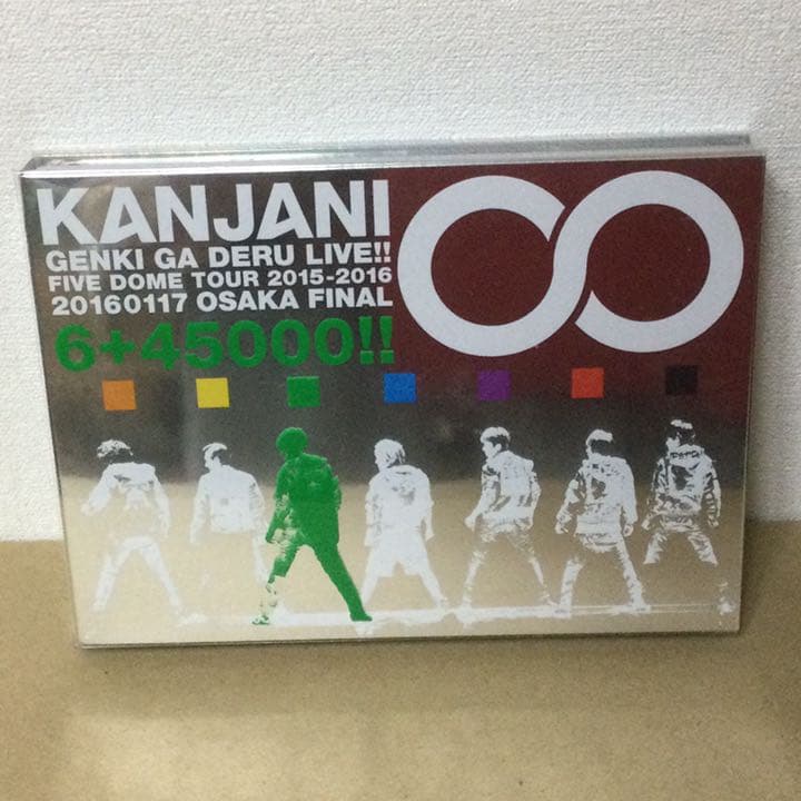 関ジャニ∞/関ジャニ∞の元気が出るLIVE!!〈完全生産限定盤・4枚組〉 Amazon.co.jp: 関ジャニ∞の元気が出るLIVE!!(完全生産限定盤) : 関