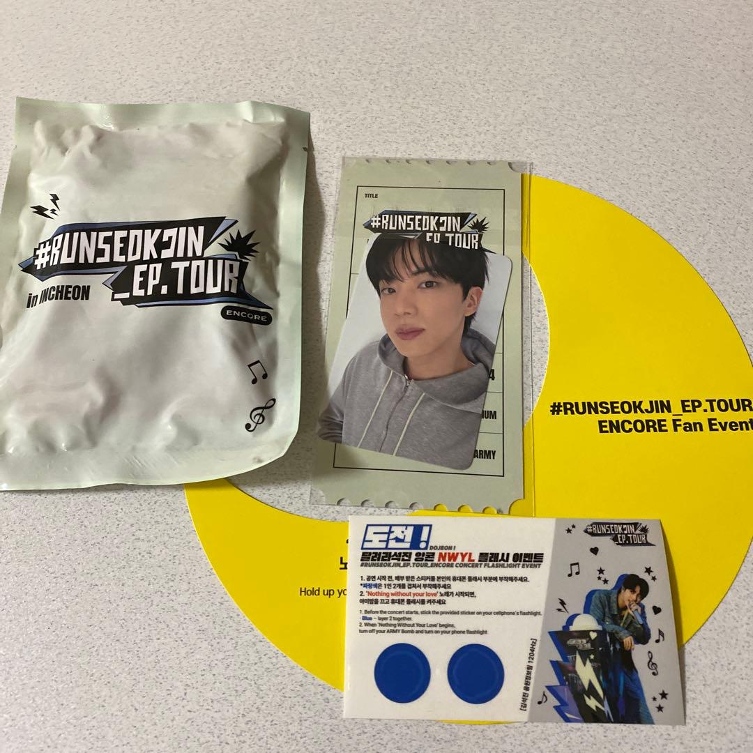 BTS RunseokjinアンコールARMY ZONEトレカカイロ月カード新聞 - メルカリ