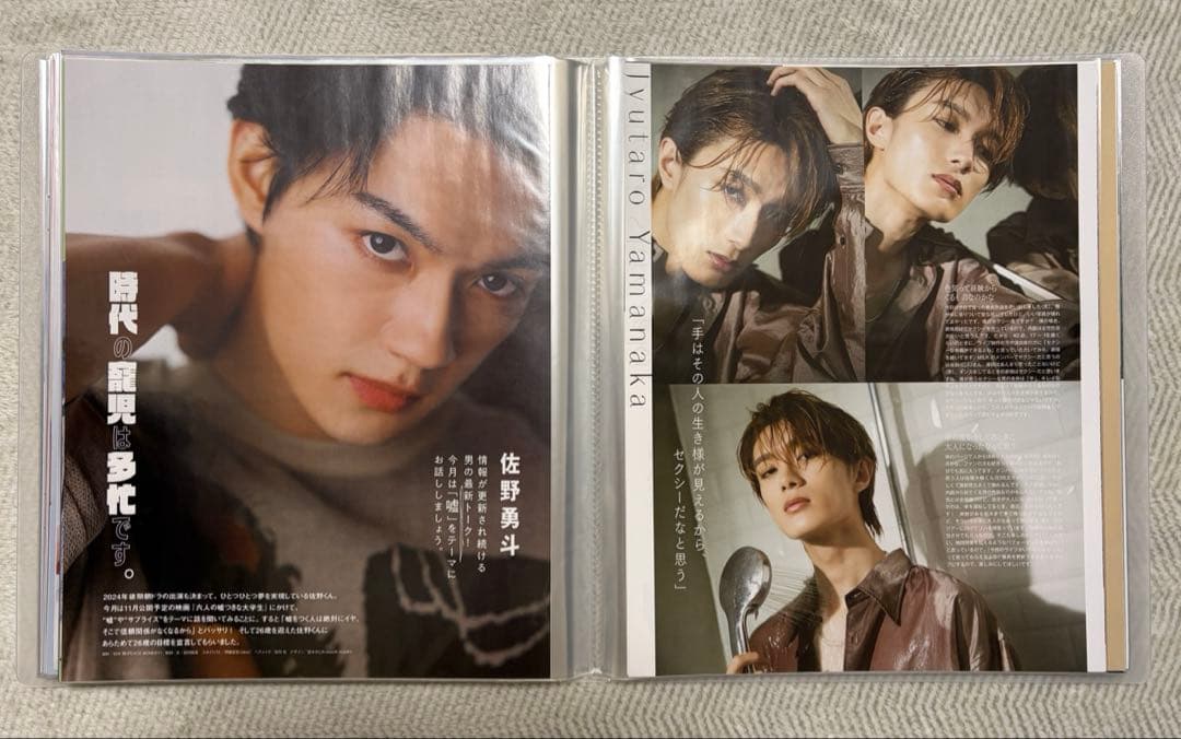 M!LK 雑誌 切り抜き 大量 2023年〜2025年 - メルカリ