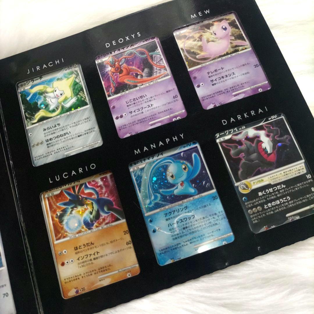 ポケモンカードゲームDP 映画10周年記念プレミアムシート ダークライ