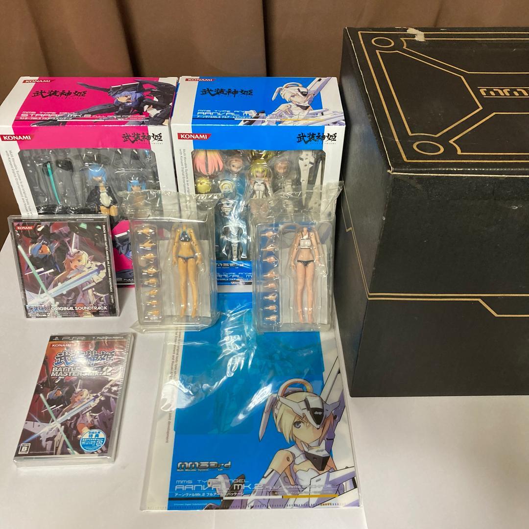 【新品未使用】武装神姫バトルマスターズMk.2 特別版コンプリートセット 新品未使用】武装神姫バトルマスターズMk.2 特別版コンプリートセット