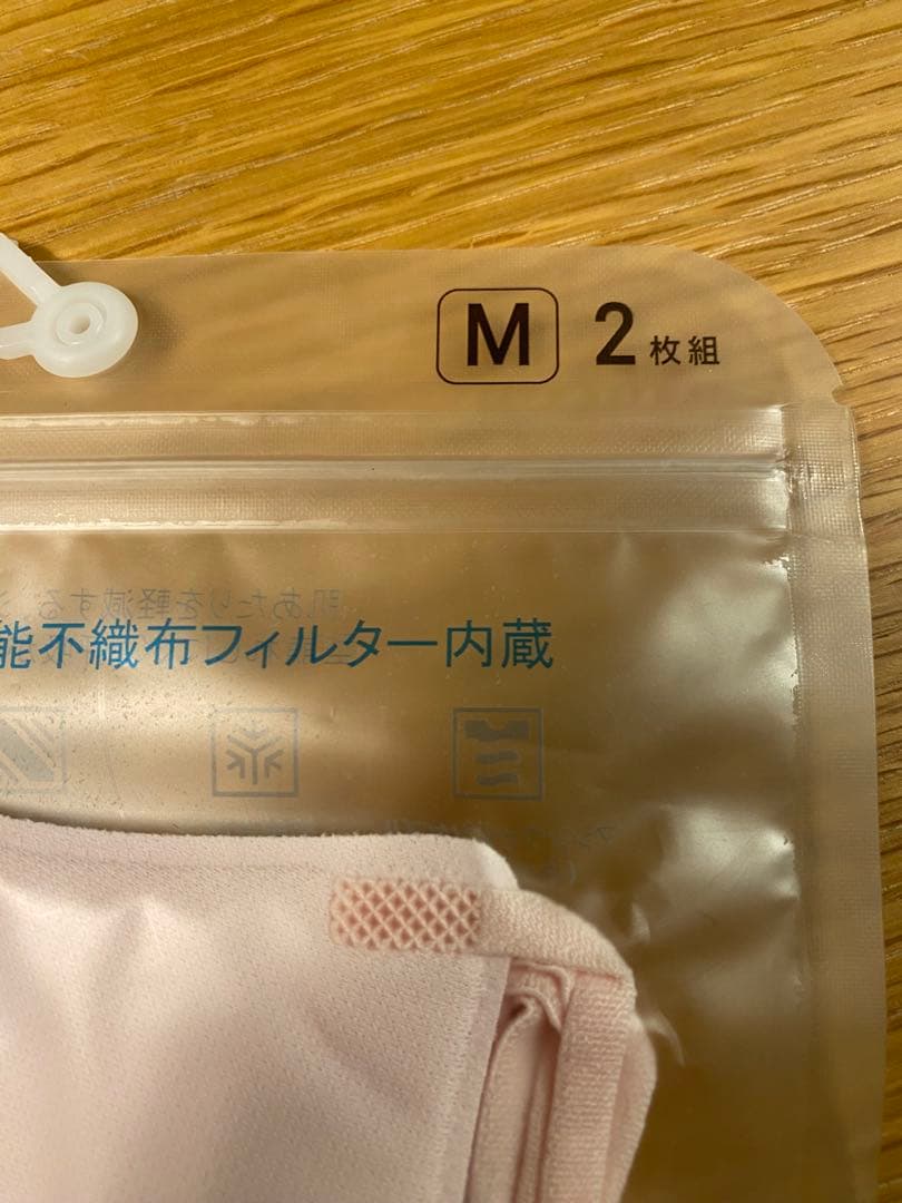 UNIQLO AIRism 3D MASK Mサイズ 2枚組 - メルカリ