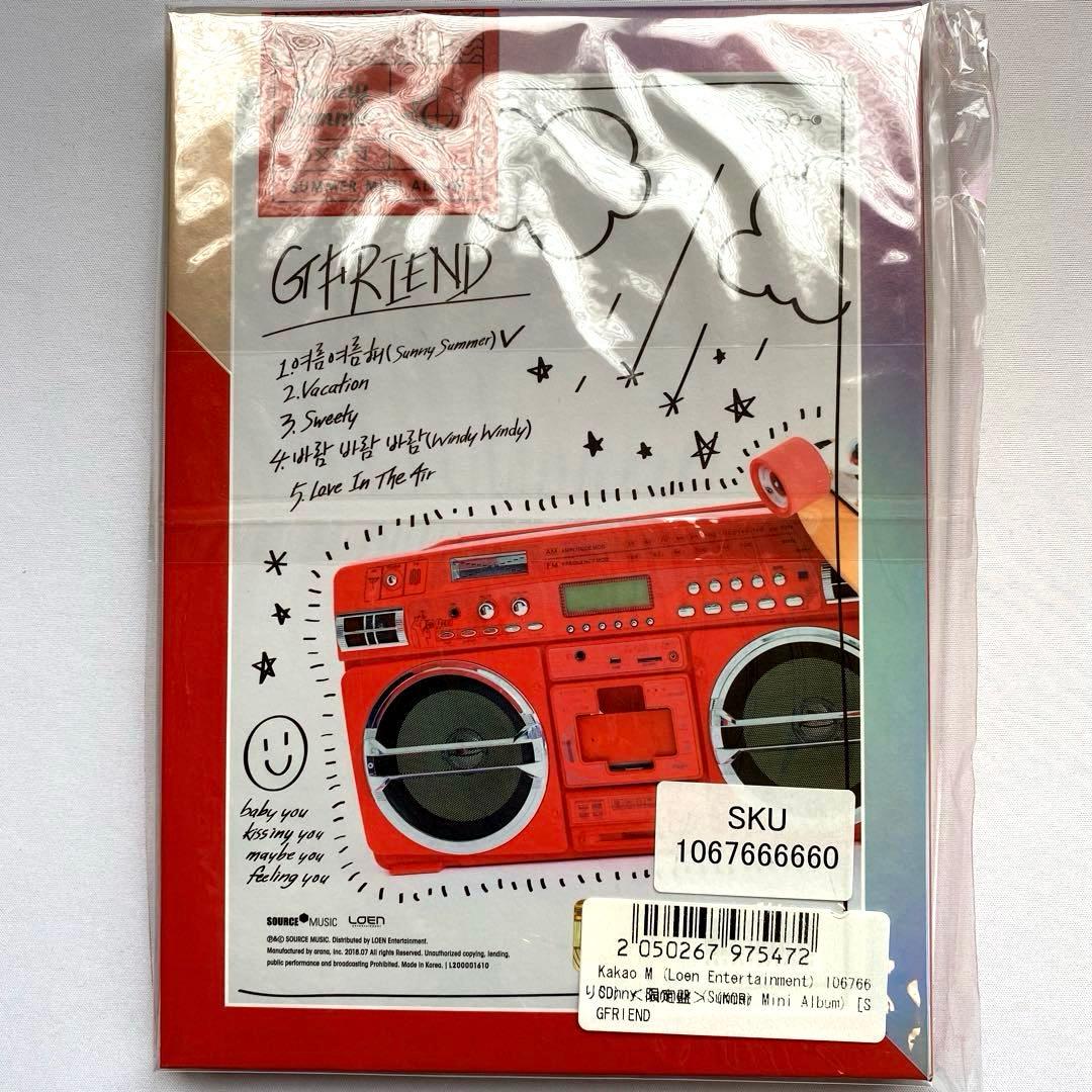絶版・未開封多数】GFRIEND CDグッズセット - メルカリ