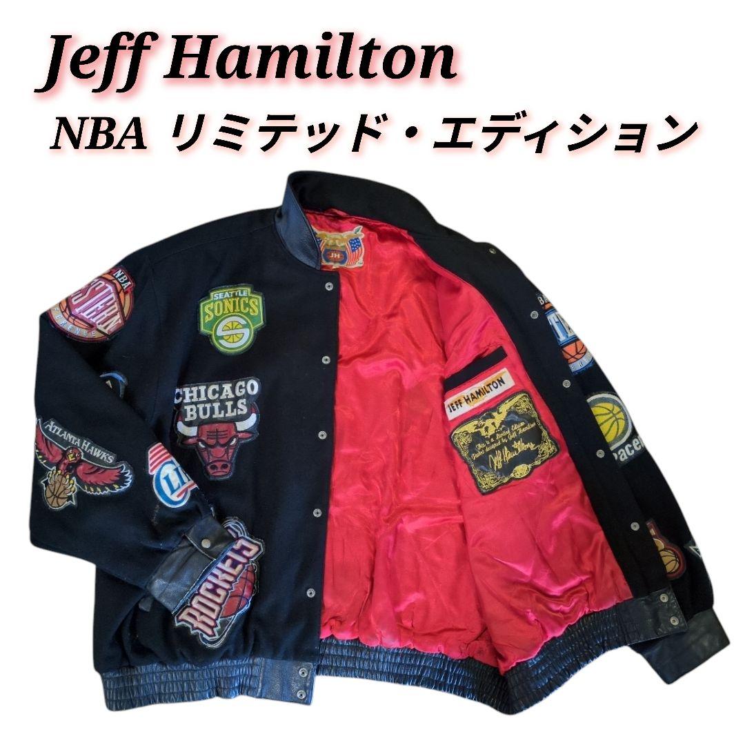 激レア 90s NBA リミテッド ジェフ・ハミルトン レザージャケット