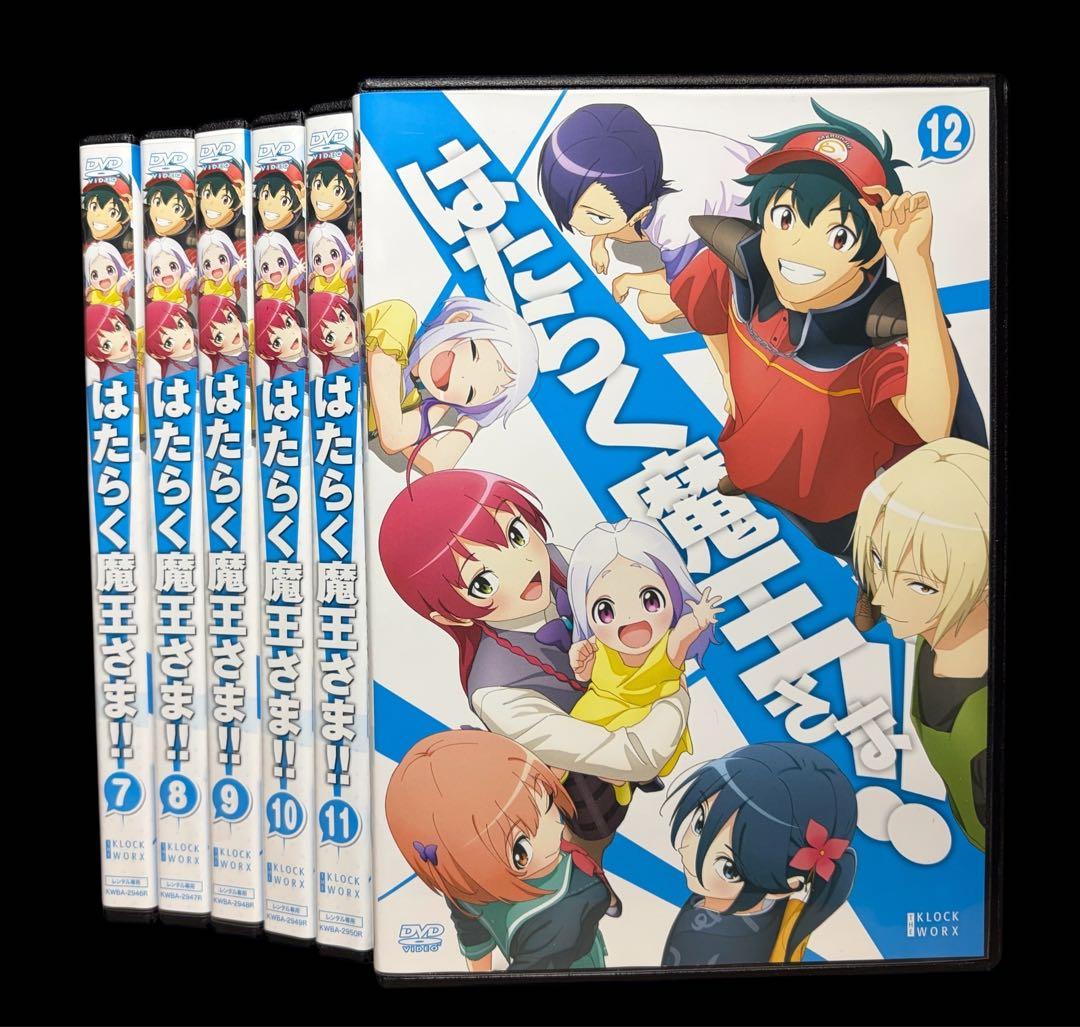 全巻/DVD】はたらく魔王さま‼︎ 3期 全6巻(完結)